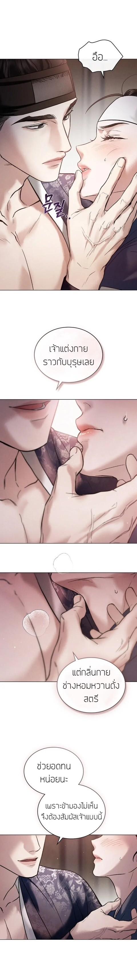 Manga-lc-com อ่านมังงะ อ่านการ์ตูน ออนไลน์ ฟรี Chaotic Nights ตอนที่ 1 2 3 4 5 6 7 8 9 10 11 12 13 14 ฟรี ไม่มีโฆษณา Manga-lc - อ่าน มังงะ อ่าน การ์ตูน ออนไลน์ อ่านมังงะ ฟรี