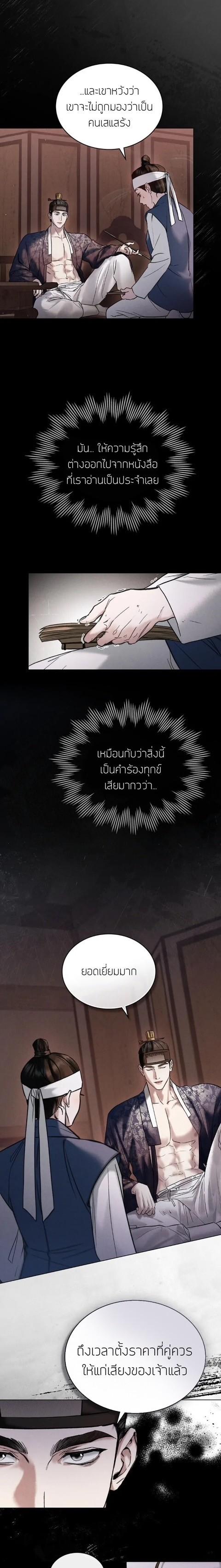 Manga-lc-com อ่านมังงะ อ่านการ์ตูน ออนไลน์ ฟรี Chaotic Nights ตอนที่ 1 2 3 4 5 6 7 8 9 10 11 12 13 14 ฟรี ไม่มีโฆษณา Manga-lc - อ่าน มังงะ อ่าน การ์ตูน ออนไลน์ อ่านมังงะ ฟรี