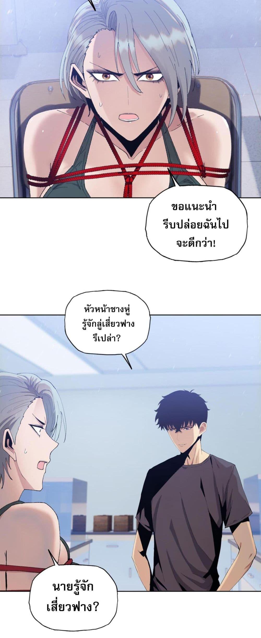 Manga-lc-com อ่านมังงะ อ่านการ์ตูน ออนไลน์ ฟรี DoomsdayRuthle ตอนที่ 1 2 3 4 5 6 7 8 9 10 11 12 13 14 ฟรี ไม่มีโฆษณา Manga-lc - อ่าน มังงะ อ่าน การ์ตูน ออนไลน์ อ่านมังงะ ฟรี