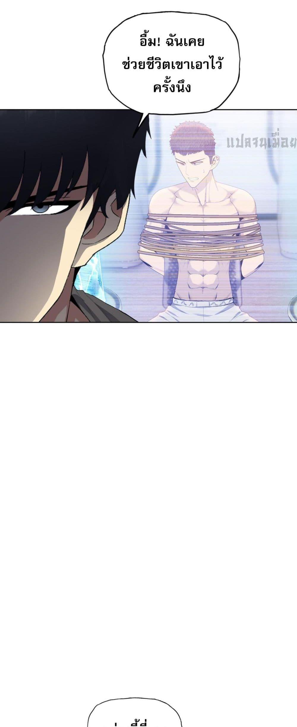 Manga-lc-com อ่านมังงะ อ่านการ์ตูน ออนไลน์ ฟรี DoomsdayRuthle ตอนที่ 1 2 3 4 5 6 7 8 9 10 11 12 13 14 ฟรี ไม่มีโฆษณา Manga-lc - อ่าน มังงะ อ่าน การ์ตูน ออนไลน์ อ่านมังงะ ฟรี