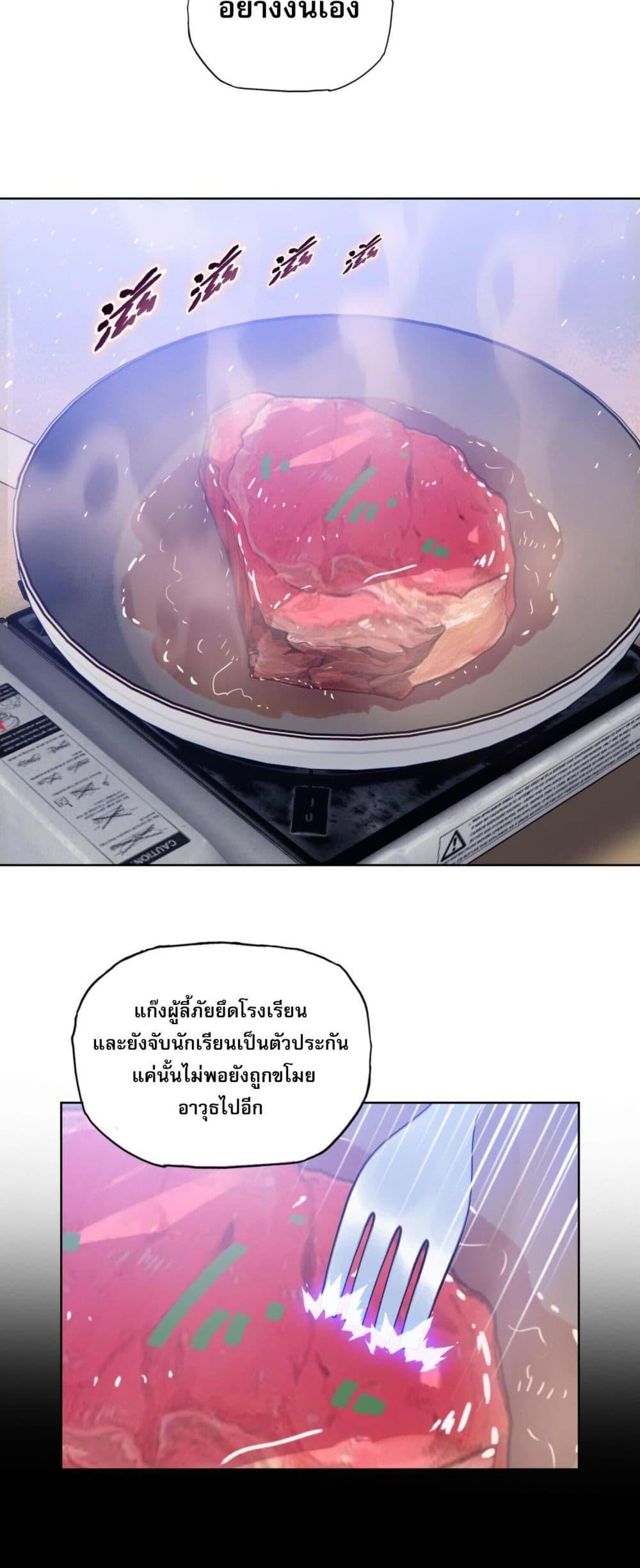 Manga-lc-com อ่านมังงะ อ่านการ์ตูน ออนไลน์ ฟรี DoomsdayRuthle ตอนที่ 1 2 3 4 5 6 7 8 9 10 11 12 13 14 ฟรี ไม่มีโฆษณา Manga-lc - อ่าน มังงะ อ่าน การ์ตูน ออนไลน์ อ่านมังงะ ฟรี