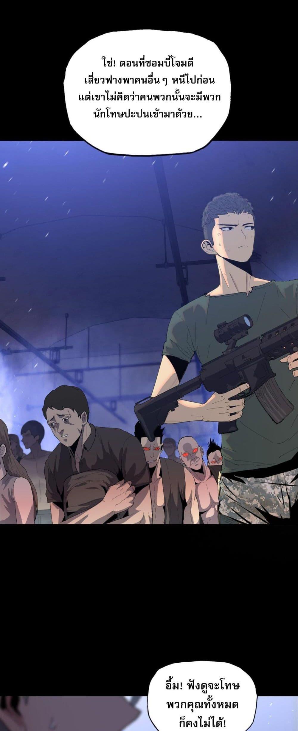 Manga-lc-com อ่านมังงะ อ่านการ์ตูน ออนไลน์ ฟรี DoomsdayRuthle ตอนที่ 1 2 3 4 5 6 7 8 9 10 11 12 13 14 ฟรี ไม่มีโฆษณา Manga-lc - อ่าน มังงะ อ่าน การ์ตูน ออนไลน์ อ่านมังงะ ฟรี