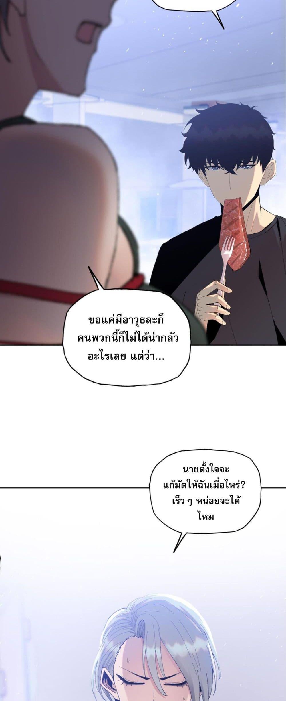 Manga-lc-com อ่านมังงะ อ่านการ์ตูน ออนไลน์ ฟรี DoomsdayRuthle ตอนที่ 1 2 3 4 5 6 7 8 9 10 11 12 13 14 ฟรี ไม่มีโฆษณา Manga-lc - อ่าน มังงะ อ่าน การ์ตูน ออนไลน์ อ่านมังงะ ฟรี