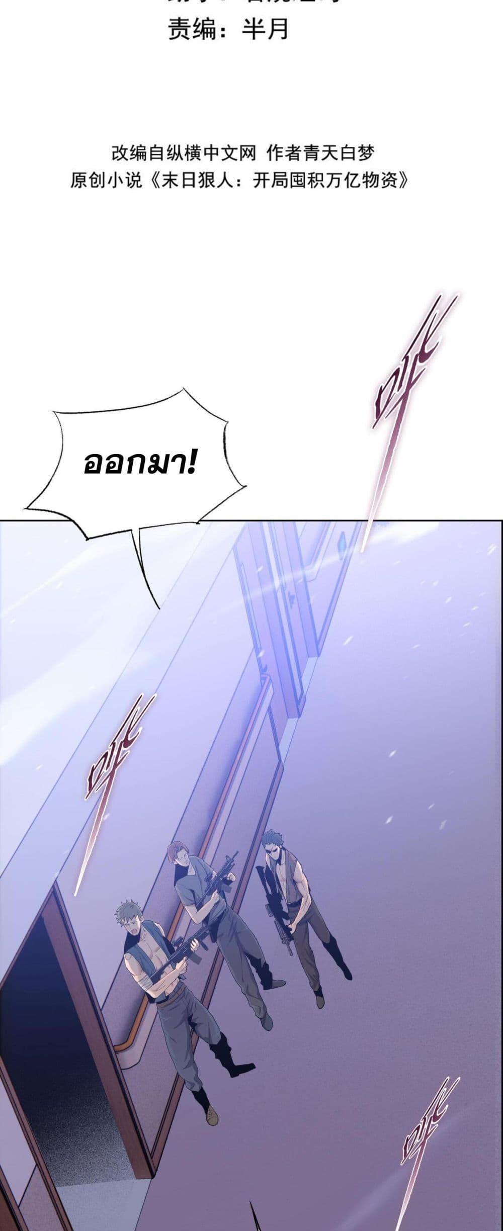 Manga-lc-com อ่านมังงะ อ่านการ์ตูน ออนไลน์ ฟรี DoomsdayRuthle ตอนที่ 1 2 3 4 5 6 7 8 9 10 11 12 13 14 ฟรี ไม่มีโฆษณา Manga-lc - อ่าน มังงะ อ่าน การ์ตูน ออนไลน์ อ่านมังงะ ฟรี