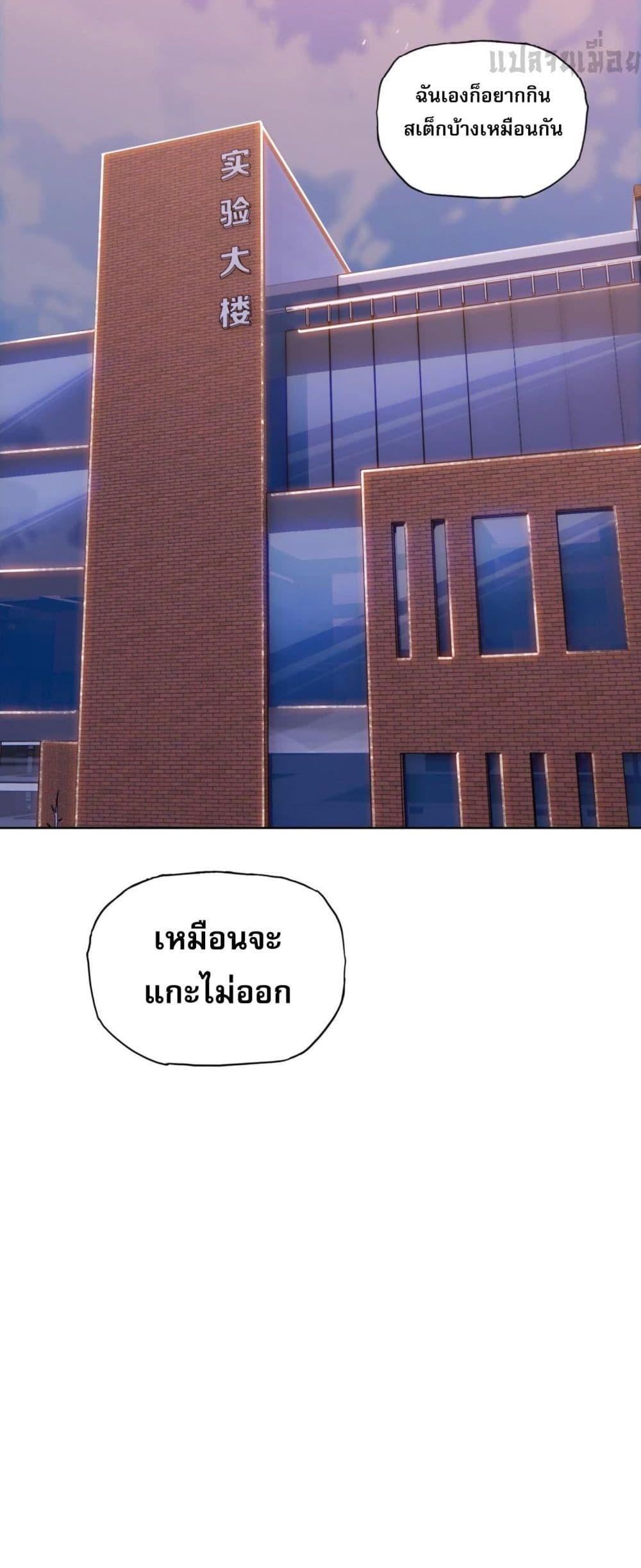 Manga-lc-com อ่านมังงะ อ่านการ์ตูน ออนไลน์ ฟรี DoomsdayRuthle ตอนที่ 1 2 3 4 5 6 7 8 9 10 11 12 13 14 ฟรี ไม่มีโฆษณา Manga-lc - อ่าน มังงะ อ่าน การ์ตูน ออนไลน์ อ่านมังงะ ฟรี