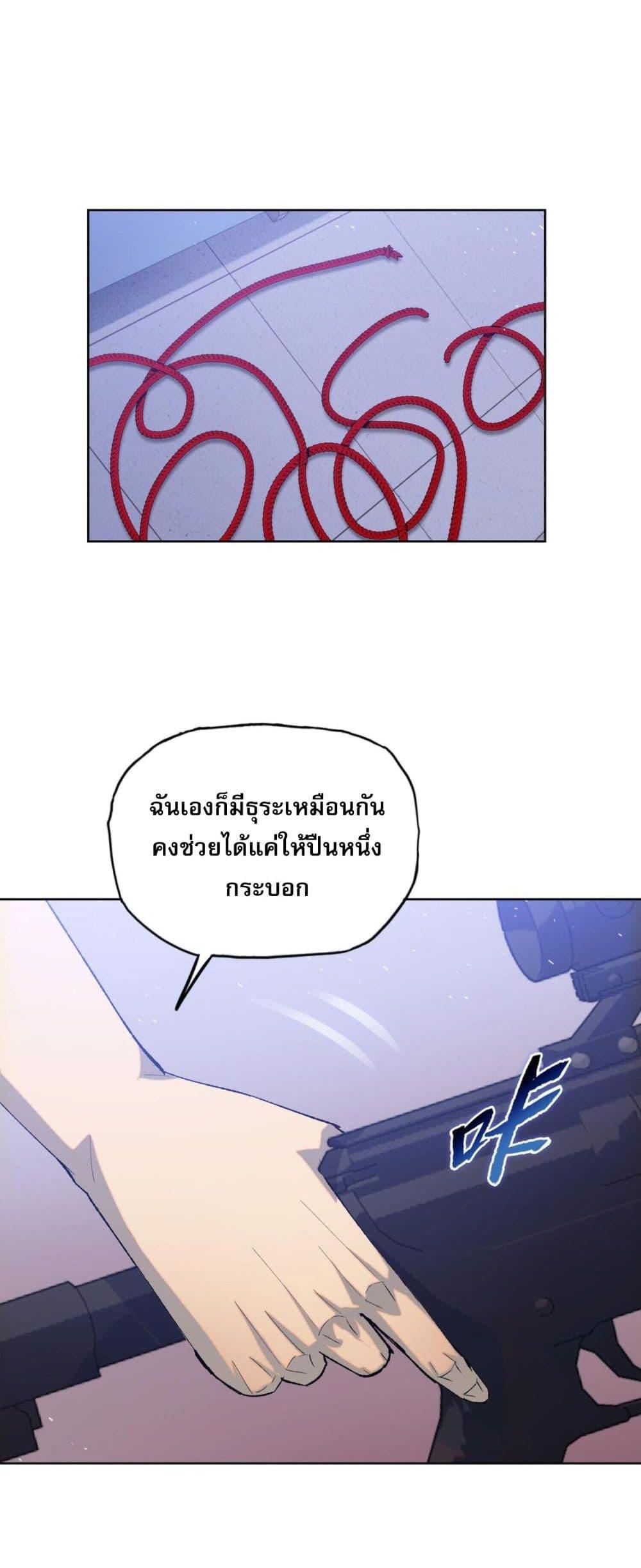 Manga-lc-com อ่านมังงะ อ่านการ์ตูน ออนไลน์ ฟรี DoomsdayRuthle ตอนที่ 1 2 3 4 5 6 7 8 9 10 11 12 13 14 ฟรี ไม่มีโฆษณา Manga-lc - อ่าน มังงะ อ่าน การ์ตูน ออนไลน์ อ่านมังงะ ฟรี