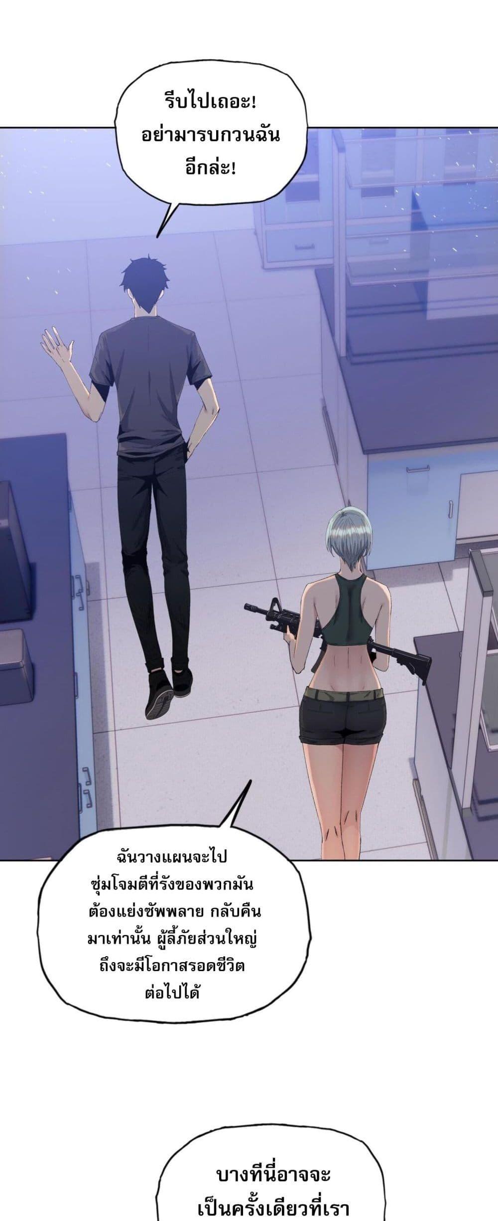 Manga-lc-com อ่านมังงะ อ่านการ์ตูน ออนไลน์ ฟรี DoomsdayRuthle ตอนที่ 1 2 3 4 5 6 7 8 9 10 11 12 13 14 ฟรี ไม่มีโฆษณา Manga-lc - อ่าน มังงะ อ่าน การ์ตูน ออนไลน์ อ่านมังงะ ฟรี