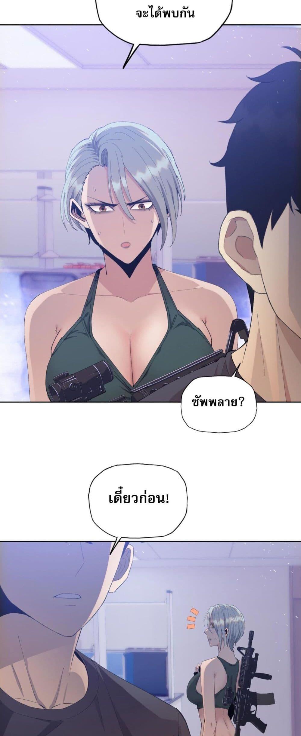 Manga-lc-com อ่านมังงะ อ่านการ์ตูน ออนไลน์ ฟรี DoomsdayRuthle ตอนที่ 1 2 3 4 5 6 7 8 9 10 11 12 13 14 ฟรี ไม่มีโฆษณา Manga-lc - อ่าน มังงะ อ่าน การ์ตูน ออนไลน์ อ่านมังงะ ฟรี