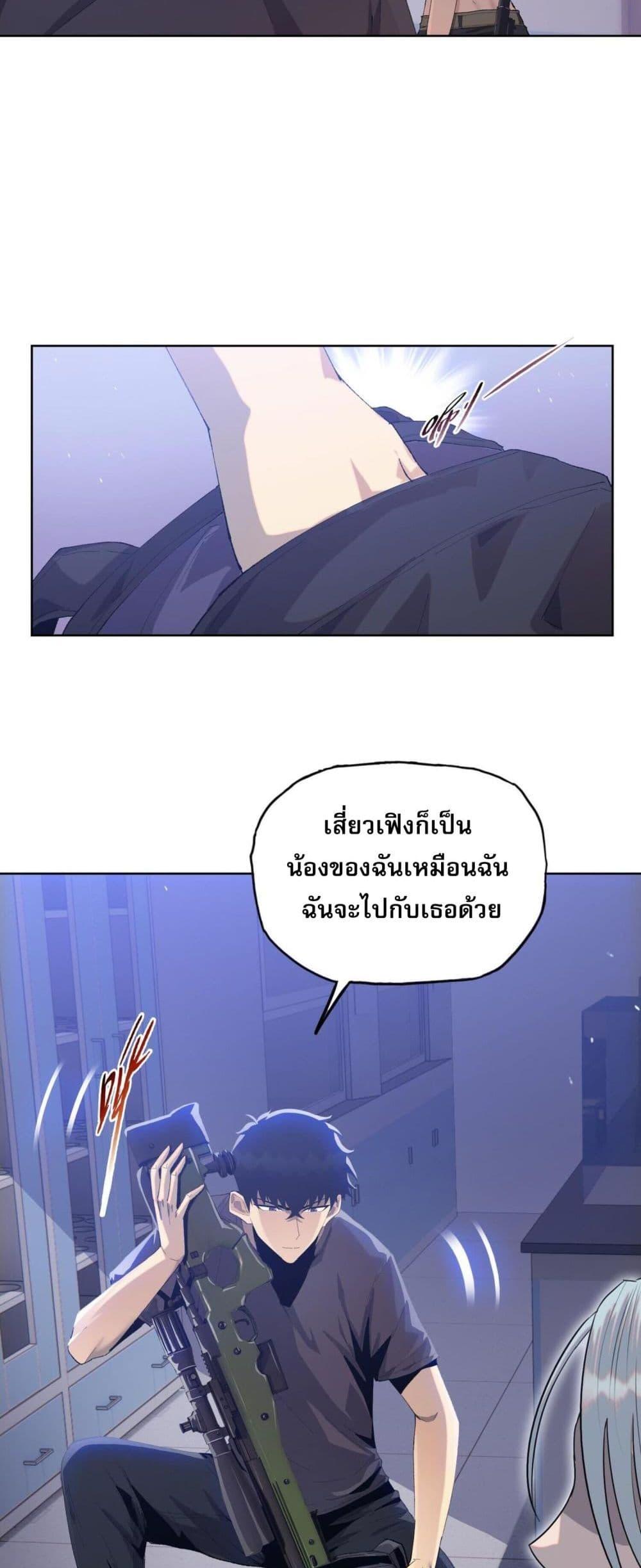 Manga-lc-com อ่านมังงะ อ่านการ์ตูน ออนไลน์ ฟรี DoomsdayRuthle ตอนที่ 1 2 3 4 5 6 7 8 9 10 11 12 13 14 ฟรี ไม่มีโฆษณา Manga-lc - อ่าน มังงะ อ่าน การ์ตูน ออนไลน์ อ่านมังงะ ฟรี