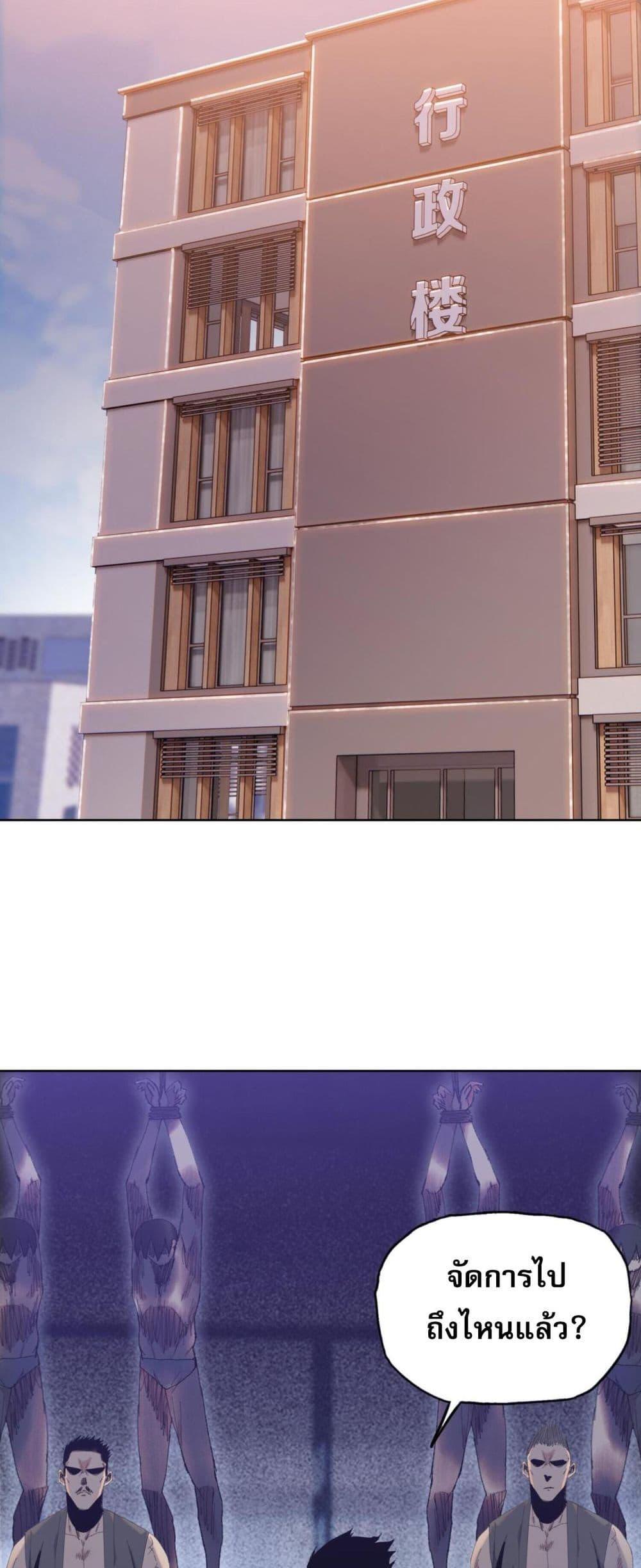 Manga-lc-com อ่านมังงะ อ่านการ์ตูน ออนไลน์ ฟรี DoomsdayRuthle ตอนที่ 1 2 3 4 5 6 7 8 9 10 11 12 13 14 ฟรี ไม่มีโฆษณา Manga-lc - อ่าน มังงะ อ่าน การ์ตูน ออนไลน์ อ่านมังงะ ฟรี