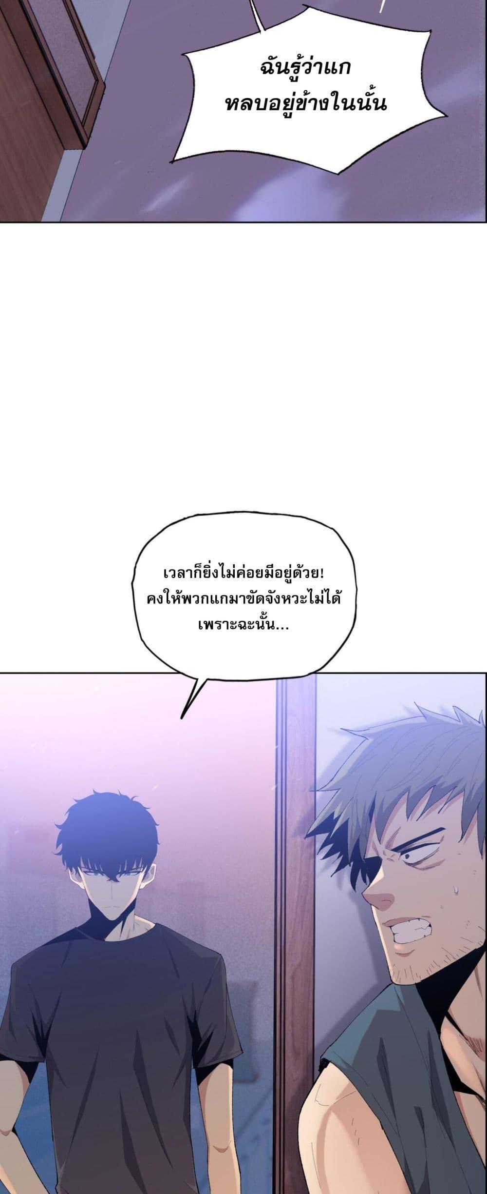 Manga-lc-com อ่านมังงะ อ่านการ์ตูน ออนไลน์ ฟรี DoomsdayRuthle ตอนที่ 1 2 3 4 5 6 7 8 9 10 11 12 13 14 ฟรี ไม่มีโฆษณา Manga-lc - อ่าน มังงะ อ่าน การ์ตูน ออนไลน์ อ่านมังงะ ฟรี