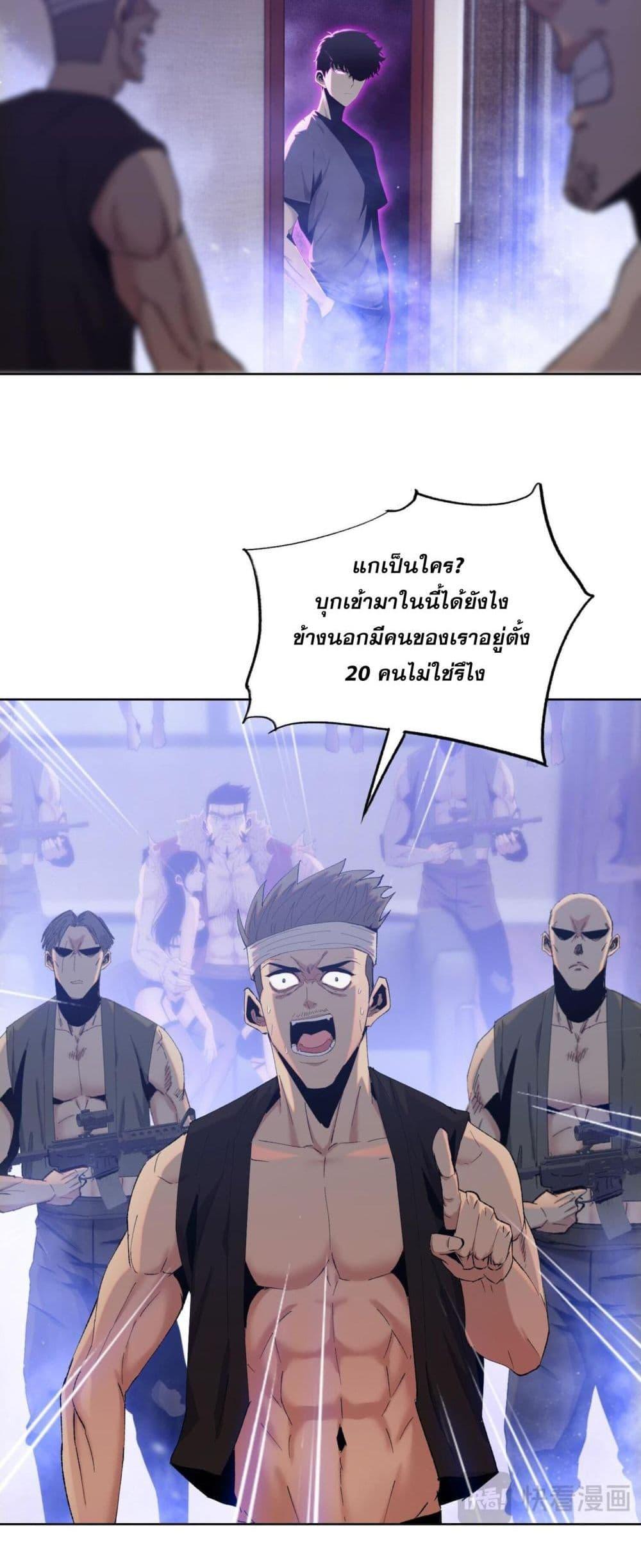 Manga-lc-com อ่านมังงะ อ่านการ์ตูน ออนไลน์ ฟรี DoomsdayRuthle ตอนที่ 1 2 3 4 5 6 7 8 9 10 11 12 13 14 ฟรี ไม่มีโฆษณา Manga-lc - อ่าน มังงะ อ่าน การ์ตูน ออนไลน์ อ่านมังงะ ฟรี