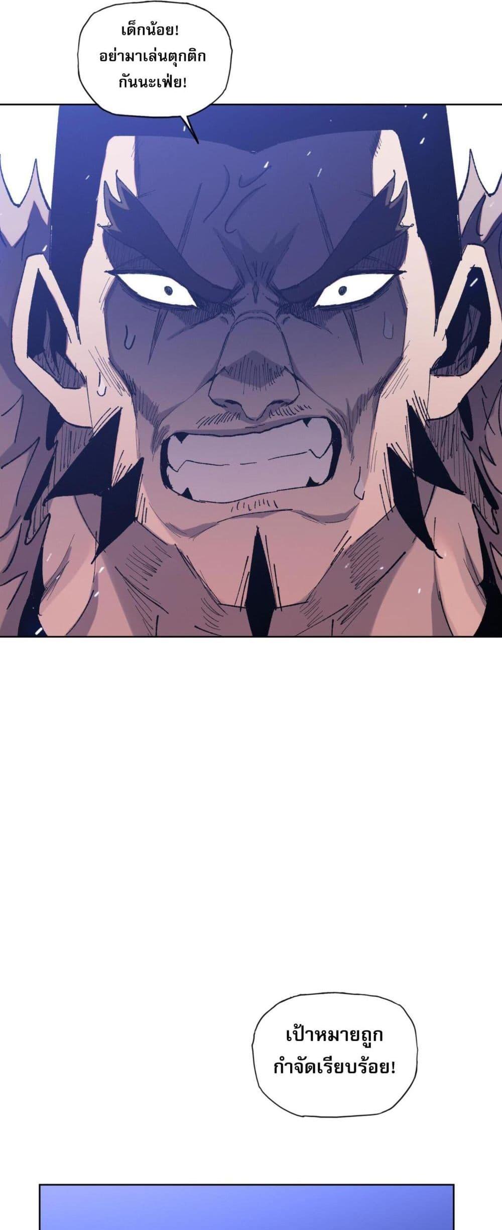 Manga-lc-com อ่านมังงะ อ่านการ์ตูน ออนไลน์ ฟรี DoomsdayRuthle ตอนที่ 1 2 3 4 5 6 7 8 9 10 11 12 13 14 ฟรี ไม่มีโฆษณา Manga-lc - อ่าน มังงะ อ่าน การ์ตูน ออนไลน์ อ่านมังงะ ฟรี