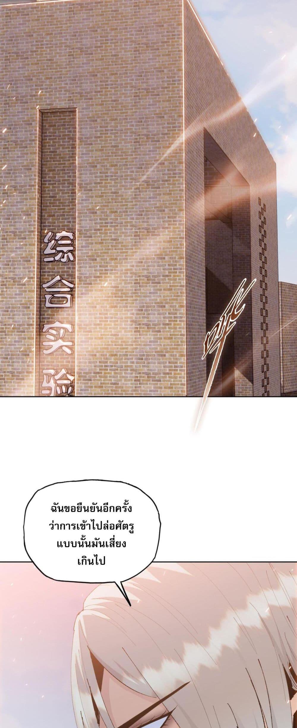 Manga-lc-com อ่านมังงะ อ่านการ์ตูน ออนไลน์ ฟรี DoomsdayRuthle ตอนที่ 1 2 3 4 5 6 7 8 9 10 11 12 13 14 ฟรี ไม่มีโฆษณา Manga-lc - อ่าน มังงะ อ่าน การ์ตูน ออนไลน์ อ่านมังงะ ฟรี