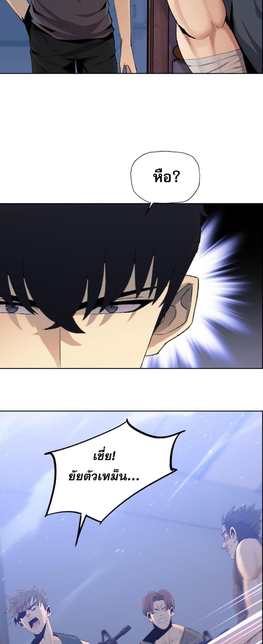Manga-lc-com อ่านมังงะ อ่านการ์ตูน ออนไลน์ ฟรี DoomsdayRuthle ตอนที่ 1 2 3 4 5 6 7 8 9 10 11 12 13 14 ฟรี ไม่มีโฆษณา Manga-lc - อ่าน มังงะ อ่าน การ์ตูน ออนไลน์ อ่านมังงะ ฟรี