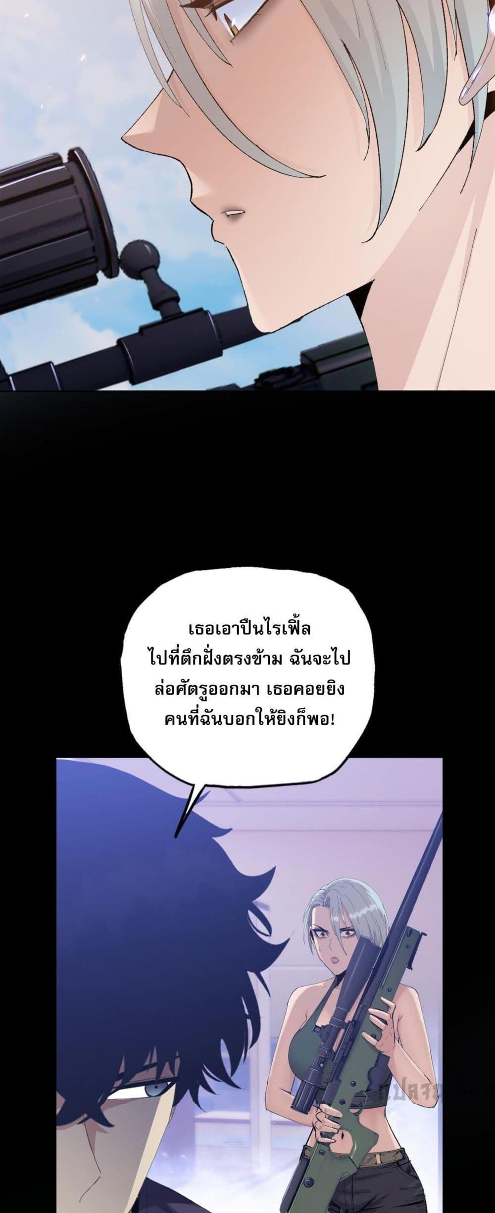 Manga-lc-com อ่านมังงะ อ่านการ์ตูน ออนไลน์ ฟรี DoomsdayRuthle ตอนที่ 1 2 3 4 5 6 7 8 9 10 11 12 13 14 ฟรี ไม่มีโฆษณา Manga-lc - อ่าน มังงะ อ่าน การ์ตูน ออนไลน์ อ่านมังงะ ฟรี