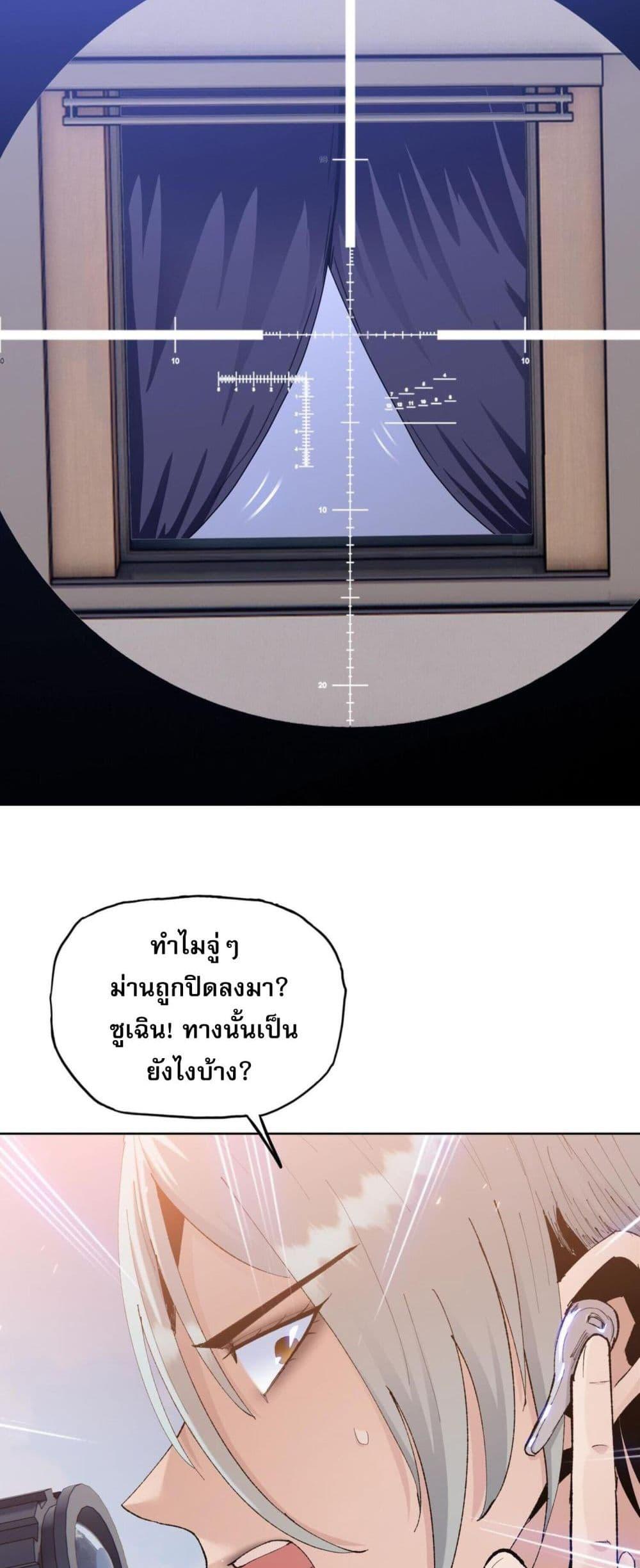 Manga-lc-com อ่านมังงะ อ่านการ์ตูน ออนไลน์ ฟรี DoomsdayRuthle ตอนที่ 1 2 3 4 5 6 7 8 9 10 11 12 13 14 ฟรี ไม่มีโฆษณา Manga-lc - อ่าน มังงะ อ่าน การ์ตูน ออนไลน์ อ่านมังงะ ฟรี