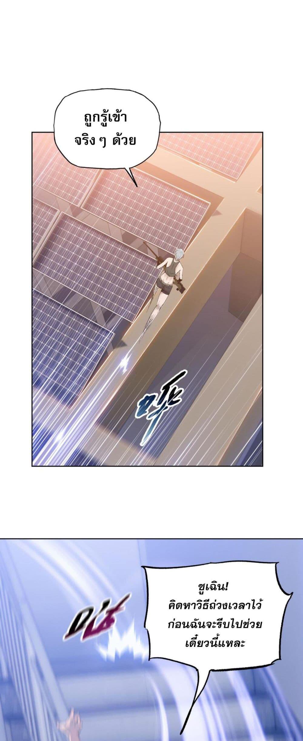 Manga-lc-com อ่านมังงะ อ่านการ์ตูน ออนไลน์ ฟรี DoomsdayRuthle ตอนที่ 1 2 3 4 5 6 7 8 9 10 11 12 13 14 ฟรี ไม่มีโฆษณา Manga-lc - อ่าน มังงะ อ่าน การ์ตูน ออนไลน์ อ่านมังงะ ฟรี