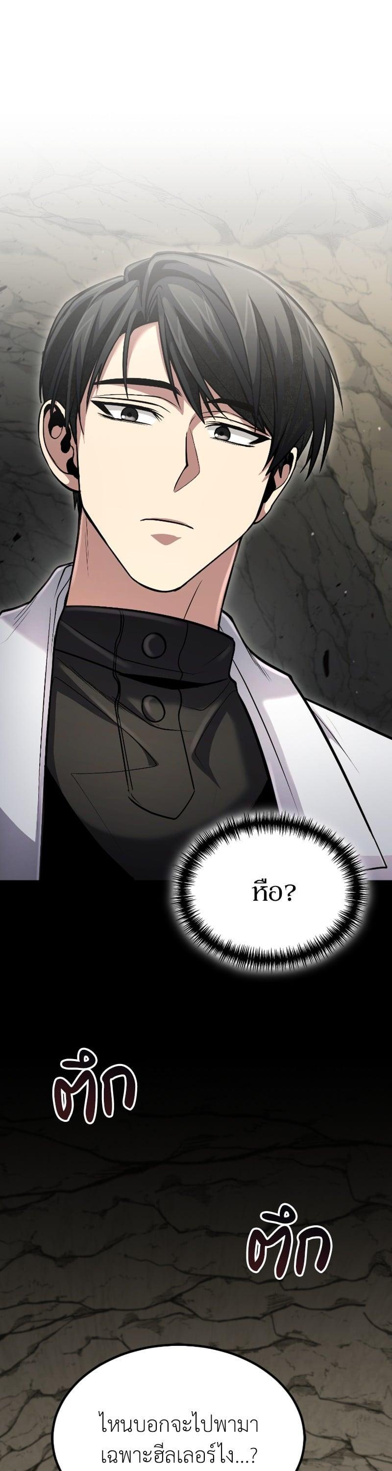 Manga-lc-com อ่านมังงะ อ่านการ์ตูน ออนไลน์ ฟรี How to Live as a Bootleg Healer ตอนที่ 1 2 3 4 5 6 7 8 9 10 11 12 13 14 ฟรี ไม่มีโฆษณา Manga-lc - อ่าน มังงะ อ่าน การ์ตูน ออนไลน์ อ่านมังงะ ฟรี