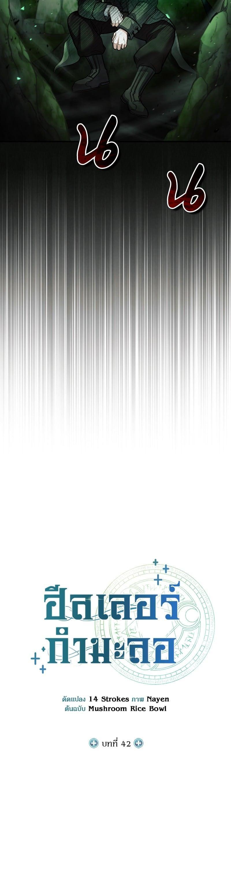 Manga-lc-com อ่านมังงะ อ่านการ์ตูน ออนไลน์ ฟรี How to Live as a Bootleg Healer ตอนที่ 1 2 3 4 5 6 7 8 9 10 11 12 13 14 ฟรี ไม่มีโฆษณา Manga-lc - อ่าน มังงะ อ่าน การ์ตูน ออนไลน์ อ่านมังงะ ฟรี