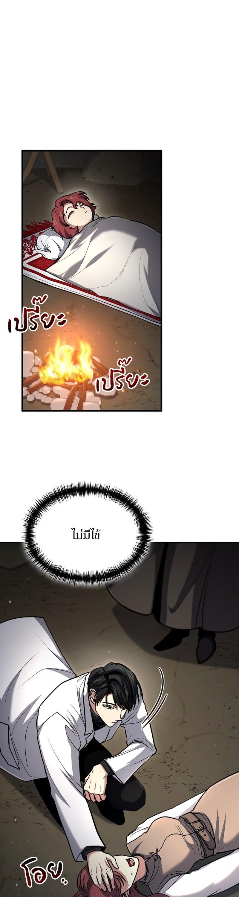 Manga-lc-com อ่านมังงะ อ่านการ์ตูน ออนไลน์ ฟรี How to Live as a Bootleg Healer ตอนที่ 1 2 3 4 5 6 7 8 9 10 11 12 13 14 ฟรี ไม่มีโฆษณา Manga-lc - อ่าน มังงะ อ่าน การ์ตูน ออนไลน์ อ่านมังงะ ฟรี