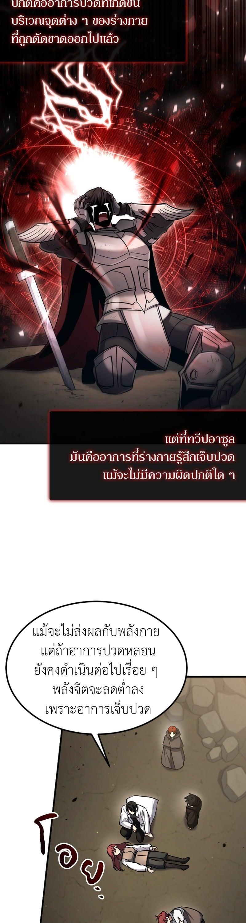 Manga-lc-com อ่านมังงะ อ่านการ์ตูน ออนไลน์ ฟรี How to Live as a Bootleg Healer ตอนที่ 1 2 3 4 5 6 7 8 9 10 11 12 13 14 ฟรี ไม่มีโฆษณา Manga-lc - อ่าน มังงะ อ่าน การ์ตูน ออนไลน์ อ่านมังงะ ฟรี