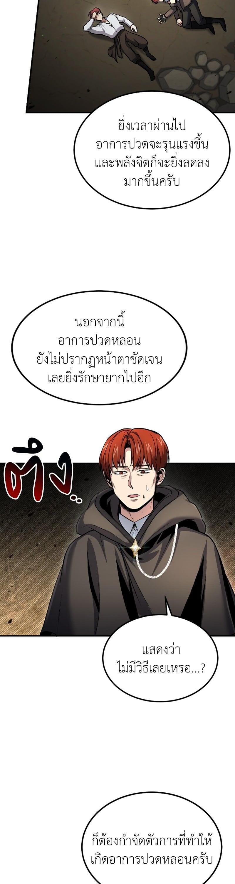 Manga-lc-com อ่านมังงะ อ่านการ์ตูน ออนไลน์ ฟรี How to Live as a Bootleg Healer ตอนที่ 1 2 3 4 5 6 7 8 9 10 11 12 13 14 ฟรี ไม่มีโฆษณา Manga-lc - อ่าน มังงะ อ่าน การ์ตูน ออนไลน์ อ่านมังงะ ฟรี
