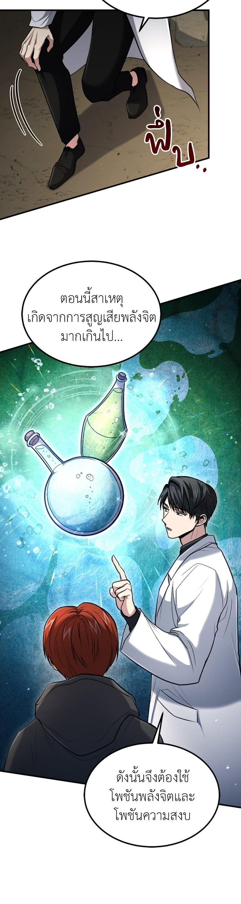 Manga-lc-com อ่านมังงะ อ่านการ์ตูน ออนไลน์ ฟรี How to Live as a Bootleg Healer ตอนที่ 1 2 3 4 5 6 7 8 9 10 11 12 13 14 ฟรี ไม่มีโฆษณา Manga-lc - อ่าน มังงะ อ่าน การ์ตูน ออนไลน์ อ่านมังงะ ฟรี