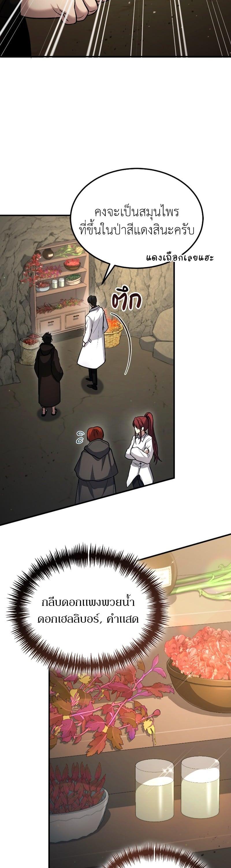 Manga-lc-com อ่านมังงะ อ่านการ์ตูน ออนไลน์ ฟรี How to Live as a Bootleg Healer ตอนที่ 1 2 3 4 5 6 7 8 9 10 11 12 13 14 ฟรี ไม่มีโฆษณา Manga-lc - อ่าน มังงะ อ่าน การ์ตูน ออนไลน์ อ่านมังงะ ฟรี