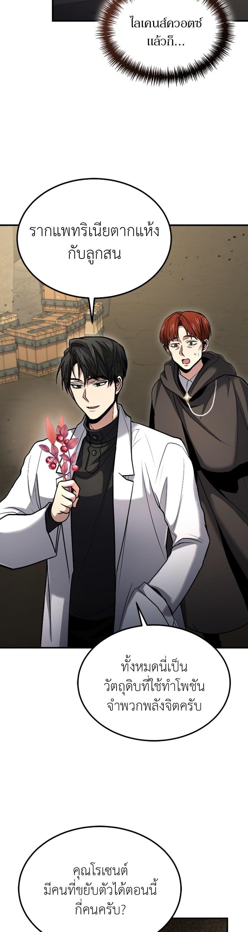 Manga-lc-com อ่านมังงะ อ่านการ์ตูน ออนไลน์ ฟรี How to Live as a Bootleg Healer ตอนที่ 1 2 3 4 5 6 7 8 9 10 11 12 13 14 ฟรี ไม่มีโฆษณา Manga-lc - อ่าน มังงะ อ่าน การ์ตูน ออนไลน์ อ่านมังงะ ฟรี