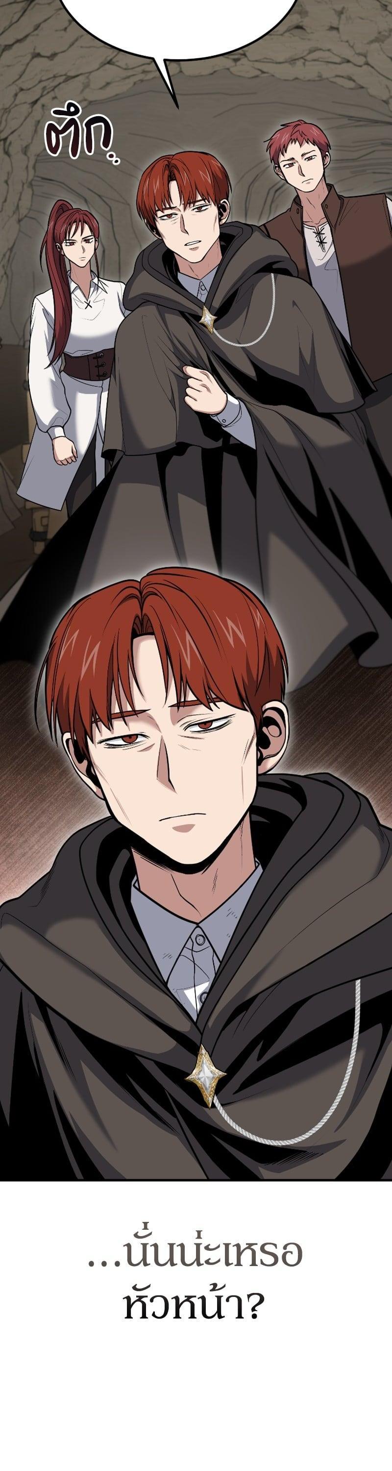 Manga-lc-com อ่านมังงะ อ่านการ์ตูน ออนไลน์ ฟรี How to Live as a Bootleg Healer ตอนที่ 1 2 3 4 5 6 7 8 9 10 11 12 13 14 ฟรี ไม่มีโฆษณา Manga-lc - อ่าน มังงะ อ่าน การ์ตูน ออนไลน์ อ่านมังงะ ฟรี