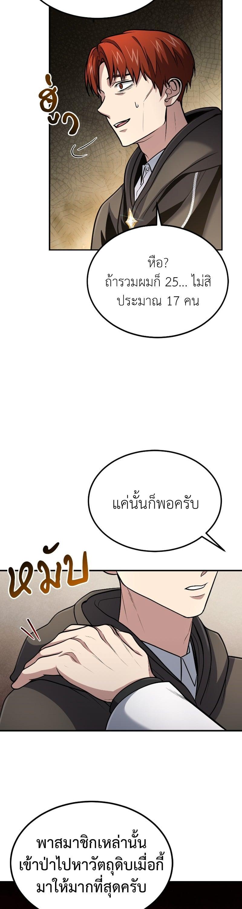 Manga-lc-com อ่านมังงะ อ่านการ์ตูน ออนไลน์ ฟรี How to Live as a Bootleg Healer ตอนที่ 1 2 3 4 5 6 7 8 9 10 11 12 13 14 ฟรี ไม่มีโฆษณา Manga-lc - อ่าน มังงะ อ่าน การ์ตูน ออนไลน์ อ่านมังงะ ฟรี