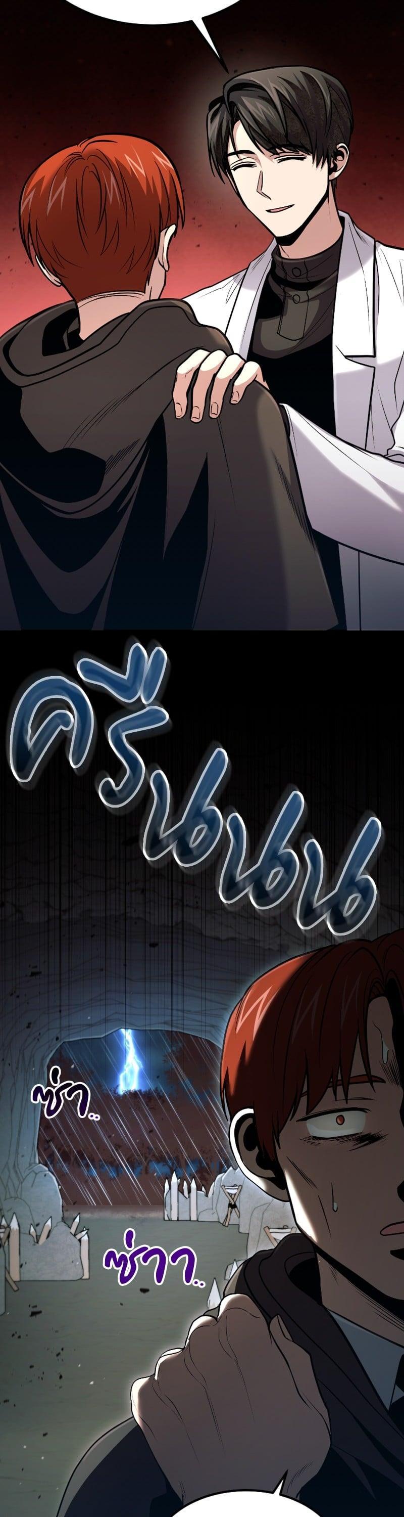 Manga-lc-com อ่านมังงะ อ่านการ์ตูน ออนไลน์ ฟรี How to Live as a Bootleg Healer ตอนที่ 1 2 3 4 5 6 7 8 9 10 11 12 13 14 ฟรี ไม่มีโฆษณา Manga-lc - อ่าน มังงะ อ่าน การ์ตูน ออนไลน์ อ่านมังงะ ฟรี