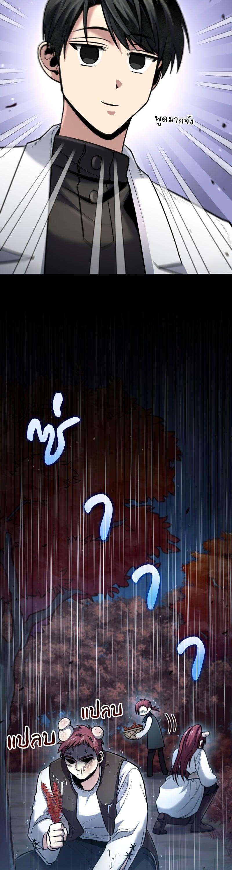 Manga-lc-com อ่านมังงะ อ่านการ์ตูน ออนไลน์ ฟรี How to Live as a Bootleg Healer ตอนที่ 1 2 3 4 5 6 7 8 9 10 11 12 13 14 ฟรี ไม่มีโฆษณา Manga-lc - อ่าน มังงะ อ่าน การ์ตูน ออนไลน์ อ่านมังงะ ฟรี