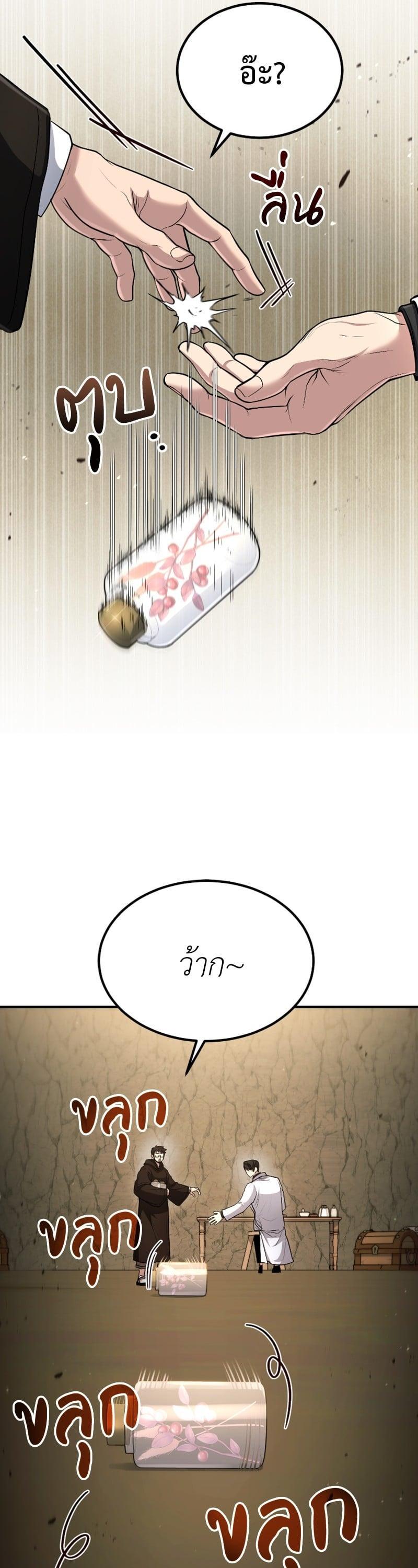 Manga-lc-com อ่านมังงะ อ่านการ์ตูน ออนไลน์ ฟรี How to Live as a Bootleg Healer ตอนที่ 1 2 3 4 5 6 7 8 9 10 11 12 13 14 ฟรี ไม่มีโฆษณา Manga-lc - อ่าน มังงะ อ่าน การ์ตูน ออนไลน์ อ่านมังงะ ฟรี