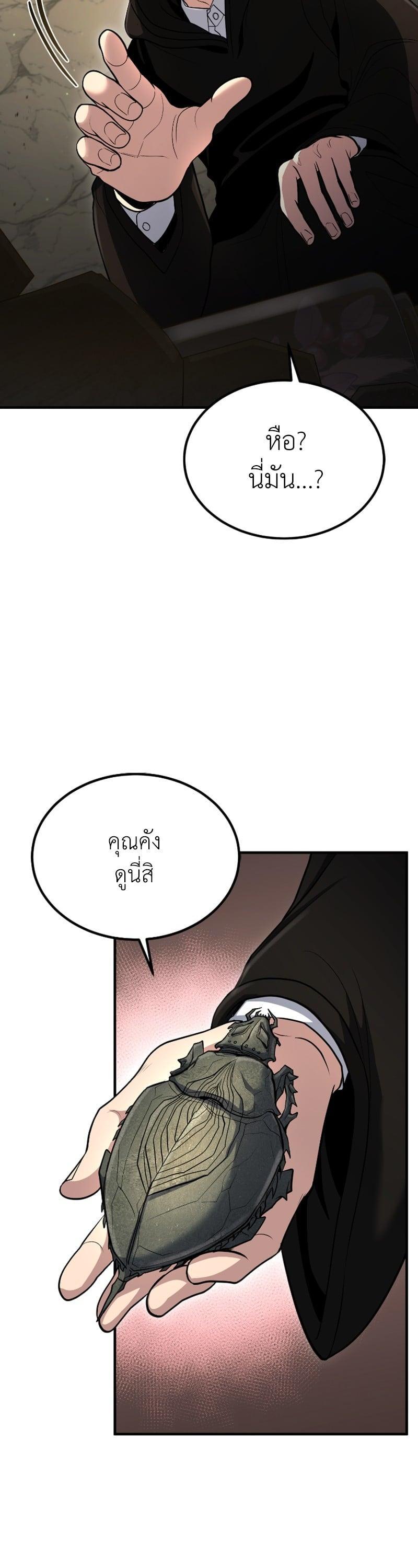 Manga-lc-com อ่านมังงะ อ่านการ์ตูน ออนไลน์ ฟรี How to Live as a Bootleg Healer ตอนที่ 1 2 3 4 5 6 7 8 9 10 11 12 13 14 ฟรี ไม่มีโฆษณา Manga-lc - อ่าน มังงะ อ่าน การ์ตูน ออนไลน์ อ่านมังงะ ฟรี