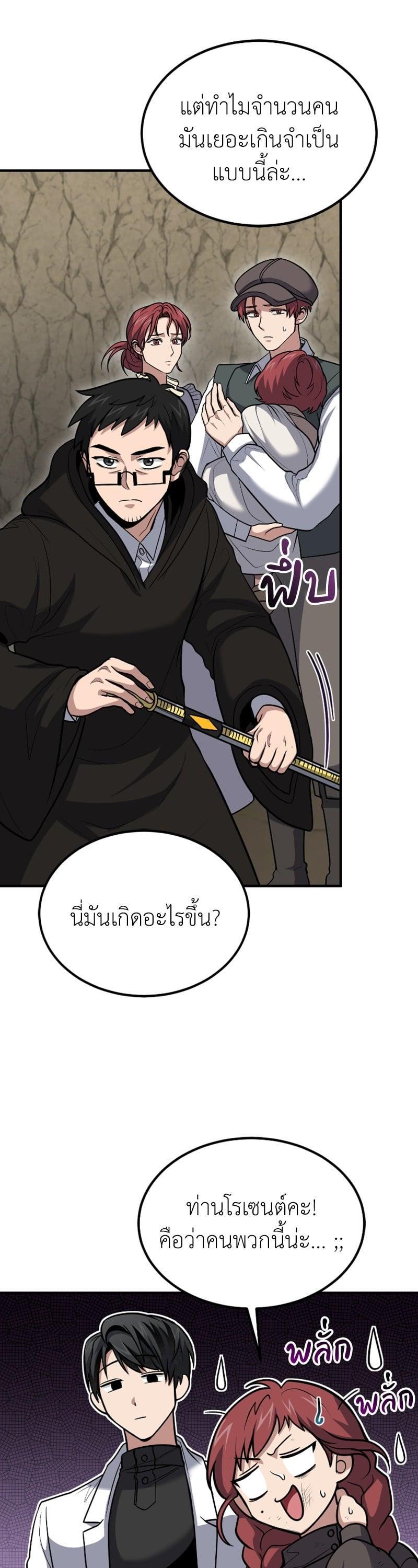 Manga-lc-com อ่านมังงะ อ่านการ์ตูน ออนไลน์ ฟรี How to Live as a Bootleg Healer ตอนที่ 1 2 3 4 5 6 7 8 9 10 11 12 13 14 ฟรี ไม่มีโฆษณา Manga-lc - อ่าน มังงะ อ่าน การ์ตูน ออนไลน์ อ่านมังงะ ฟรี