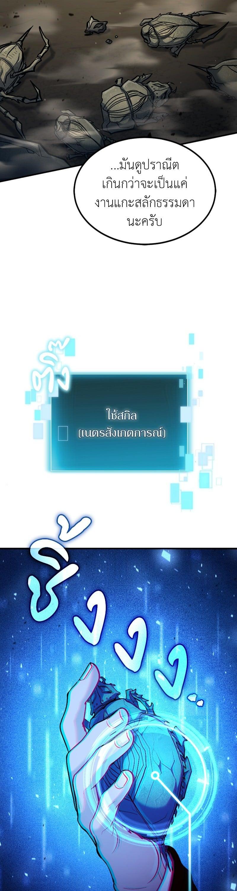 Manga-lc-com อ่านมังงะ อ่านการ์ตูน ออนไลน์ ฟรี How to Live as a Bootleg Healer ตอนที่ 1 2 3 4 5 6 7 8 9 10 11 12 13 14 ฟรี ไม่มีโฆษณา Manga-lc - อ่าน มังงะ อ่าน การ์ตูน ออนไลน์ อ่านมังงะ ฟรี