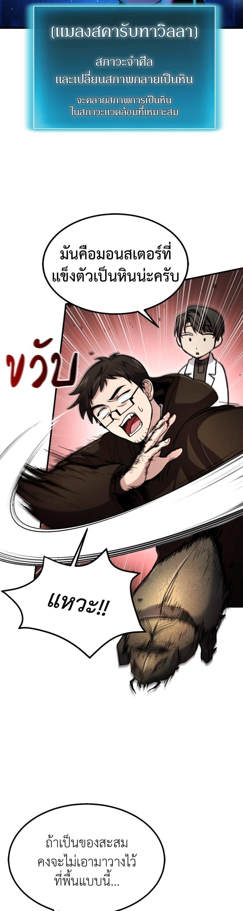 Manga-lc-com อ่านมังงะ อ่านการ์ตูน ออนไลน์ ฟรี How to Live as a Bootleg Healer ตอนที่ 1 2 3 4 5 6 7 8 9 10 11 12 13 14 ฟรี ไม่มีโฆษณา Manga-lc - อ่าน มังงะ อ่าน การ์ตูน ออนไลน์ อ่านมังงะ ฟรี