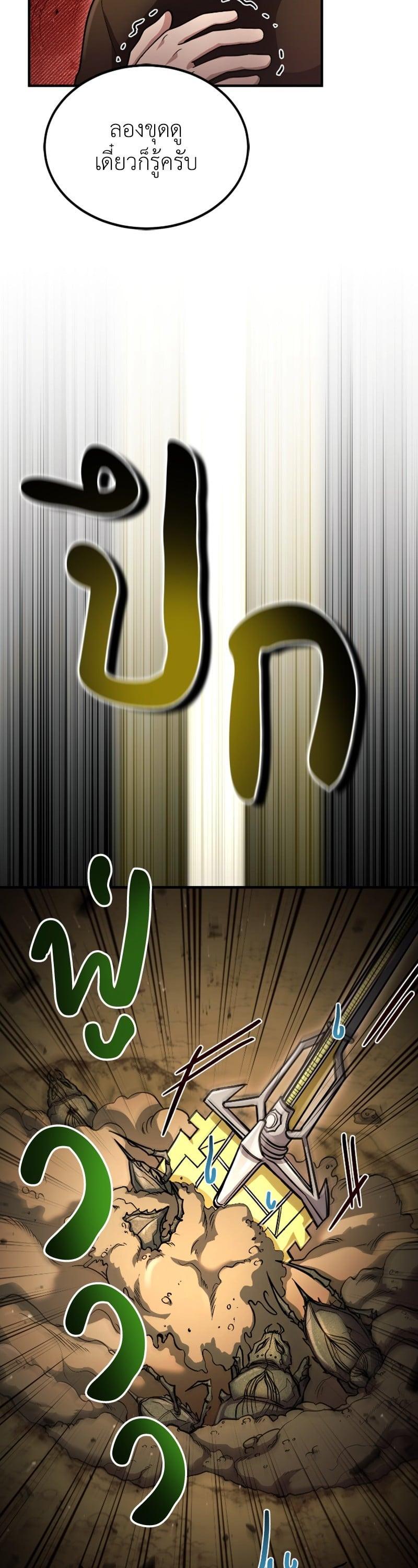 Manga-lc-com อ่านมังงะ อ่านการ์ตูน ออนไลน์ ฟรี How to Live as a Bootleg Healer ตอนที่ 1 2 3 4 5 6 7 8 9 10 11 12 13 14 ฟรี ไม่มีโฆษณา Manga-lc - อ่าน มังงะ อ่าน การ์ตูน ออนไลน์ อ่านมังงะ ฟรี