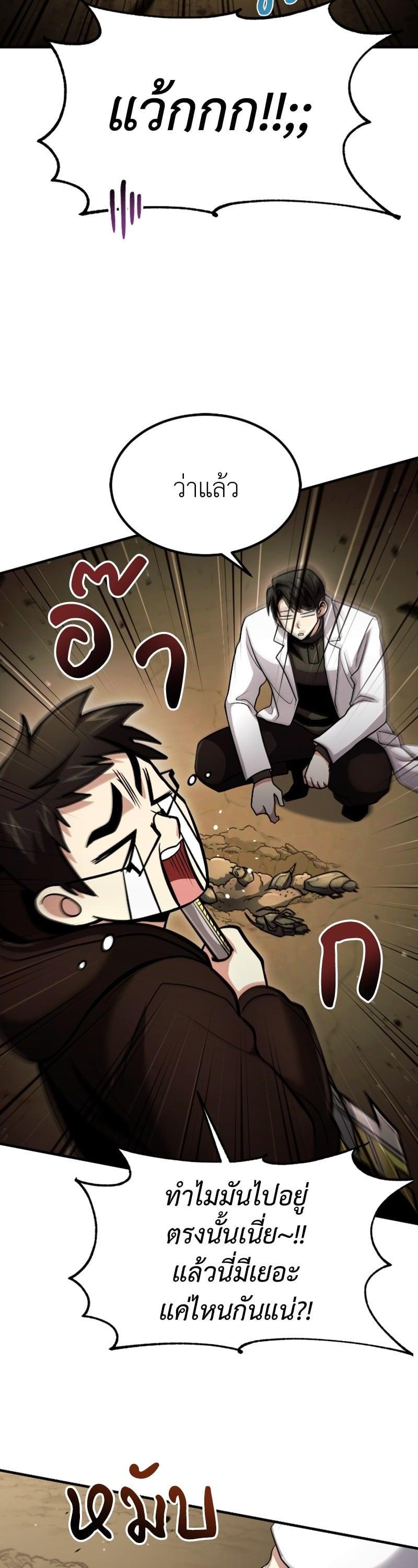 Manga-lc-com อ่านมังงะ อ่านการ์ตูน ออนไลน์ ฟรี How to Live as a Bootleg Healer ตอนที่ 1 2 3 4 5 6 7 8 9 10 11 12 13 14 ฟรี ไม่มีโฆษณา Manga-lc - อ่าน มังงะ อ่าน การ์ตูน ออนไลน์ อ่านมังงะ ฟรี