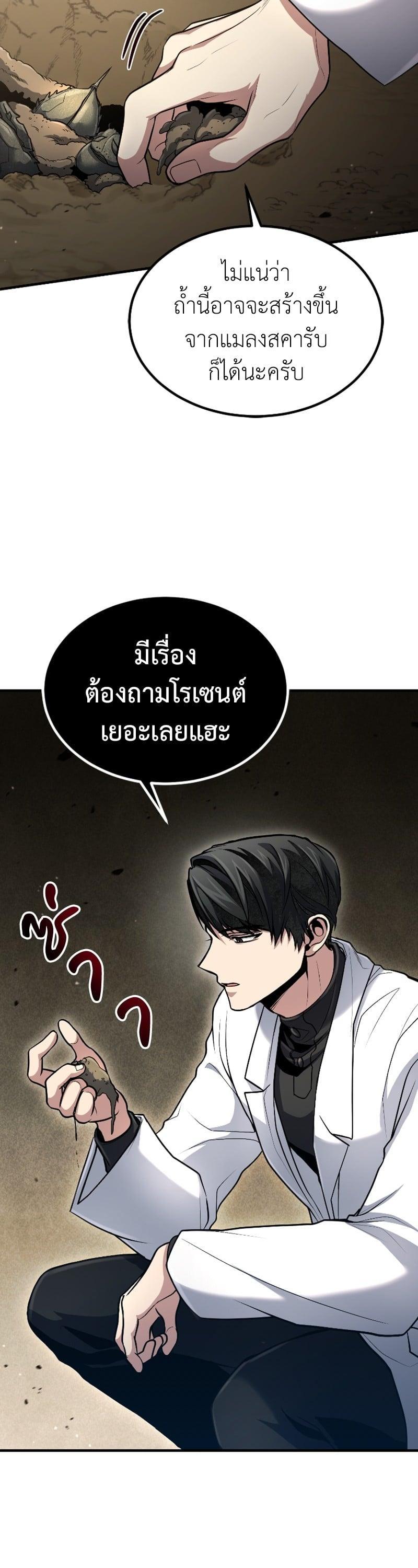 Manga-lc-com อ่านมังงะ อ่านการ์ตูน ออนไลน์ ฟรี How to Live as a Bootleg Healer ตอนที่ 1 2 3 4 5 6 7 8 9 10 11 12 13 14 ฟรี ไม่มีโฆษณา Manga-lc - อ่าน มังงะ อ่าน การ์ตูน ออนไลน์ อ่านมังงะ ฟรี