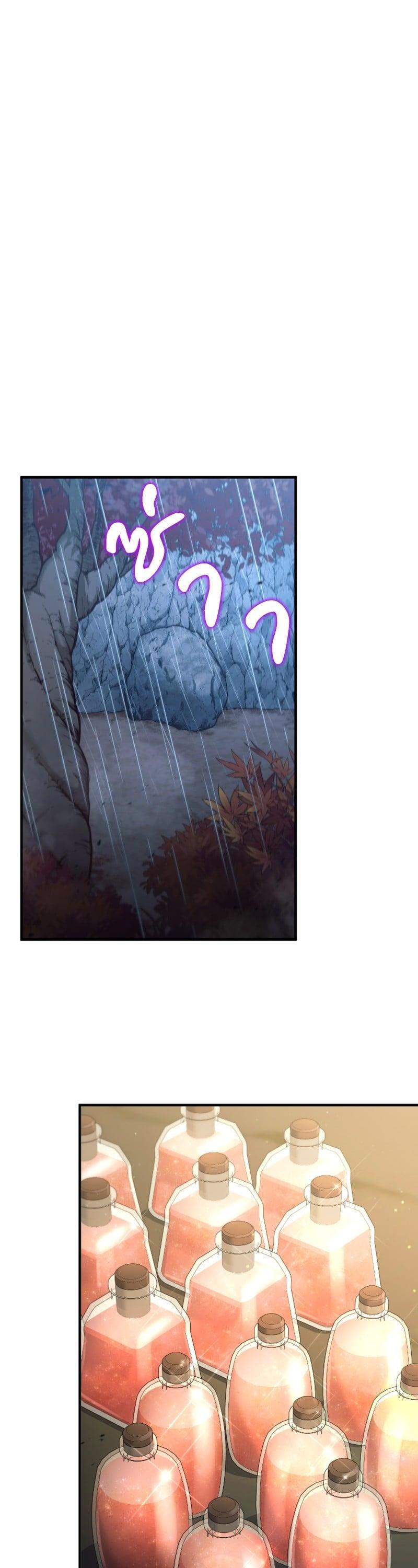 Manga-lc-com อ่านมังงะ อ่านการ์ตูน ออนไลน์ ฟรี How to Live as a Bootleg Healer ตอนที่ 1 2 3 4 5 6 7 8 9 10 11 12 13 14 ฟรี ไม่มีโฆษณา Manga-lc - อ่าน มังงะ อ่าน การ์ตูน ออนไลน์ อ่านมังงะ ฟรี