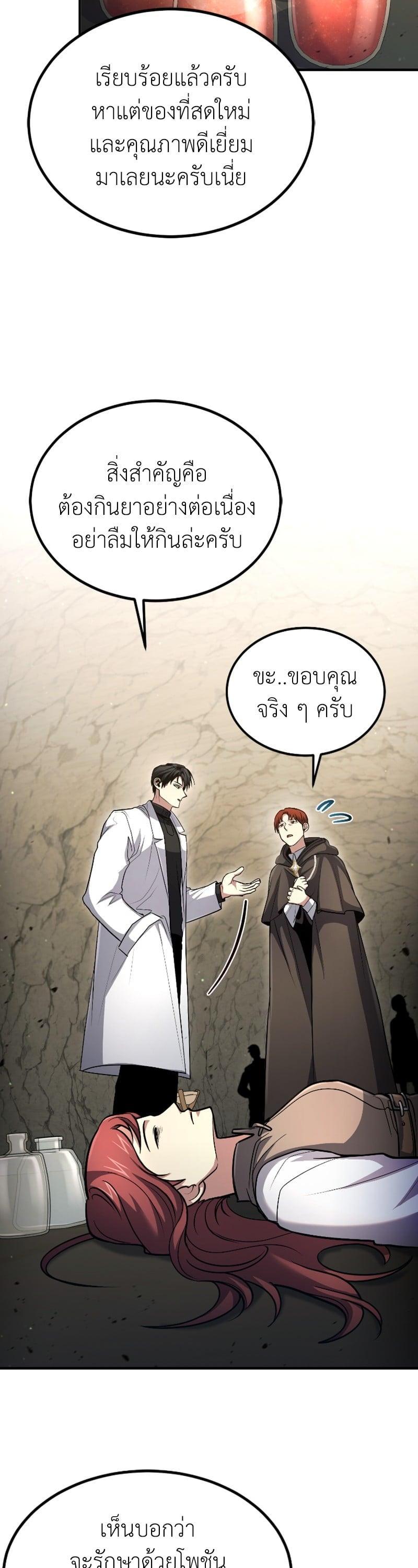 Manga-lc-com อ่านมังงะ อ่านการ์ตูน ออนไลน์ ฟรี How to Live as a Bootleg Healer ตอนที่ 1 2 3 4 5 6 7 8 9 10 11 12 13 14 ฟรี ไม่มีโฆษณา Manga-lc - อ่าน มังงะ อ่าน การ์ตูน ออนไลน์ อ่านมังงะ ฟรี