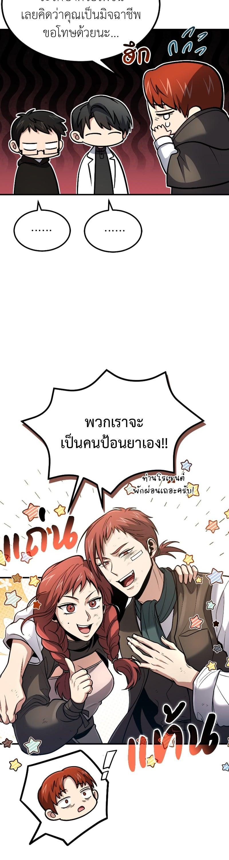 Manga-lc-com อ่านมังงะ อ่านการ์ตูน ออนไลน์ ฟรี How to Live as a Bootleg Healer ตอนที่ 1 2 3 4 5 6 7 8 9 10 11 12 13 14 ฟรี ไม่มีโฆษณา Manga-lc - อ่าน มังงะ อ่าน การ์ตูน ออนไลน์ อ่านมังงะ ฟรี