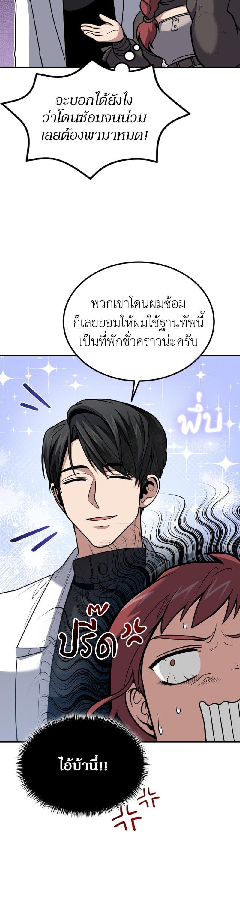 Manga-lc-com อ่านมังงะ อ่านการ์ตูน ออนไลน์ ฟรี How to Live as a Bootleg Healer ตอนที่ 1 2 3 4 5 6 7 8 9 10 11 12 13 14 ฟรี ไม่มีโฆษณา Manga-lc - อ่าน มังงะ อ่าน การ์ตูน ออนไลน์ อ่านมังงะ ฟรี
