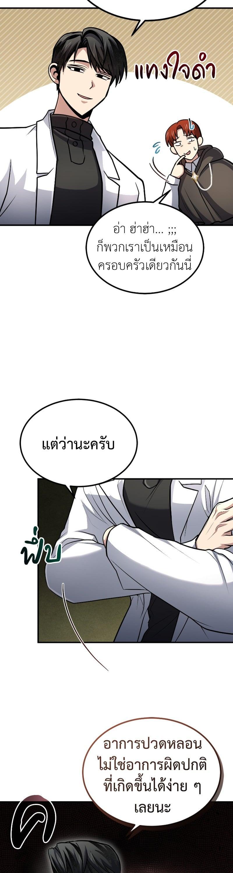 Manga-lc-com อ่านมังงะ อ่านการ์ตูน ออนไลน์ ฟรี How to Live as a Bootleg Healer ตอนที่ 1 2 3 4 5 6 7 8 9 10 11 12 13 14 ฟรี ไม่มีโฆษณา Manga-lc - อ่าน มังงะ อ่าน การ์ตูน ออนไลน์ อ่านมังงะ ฟรี