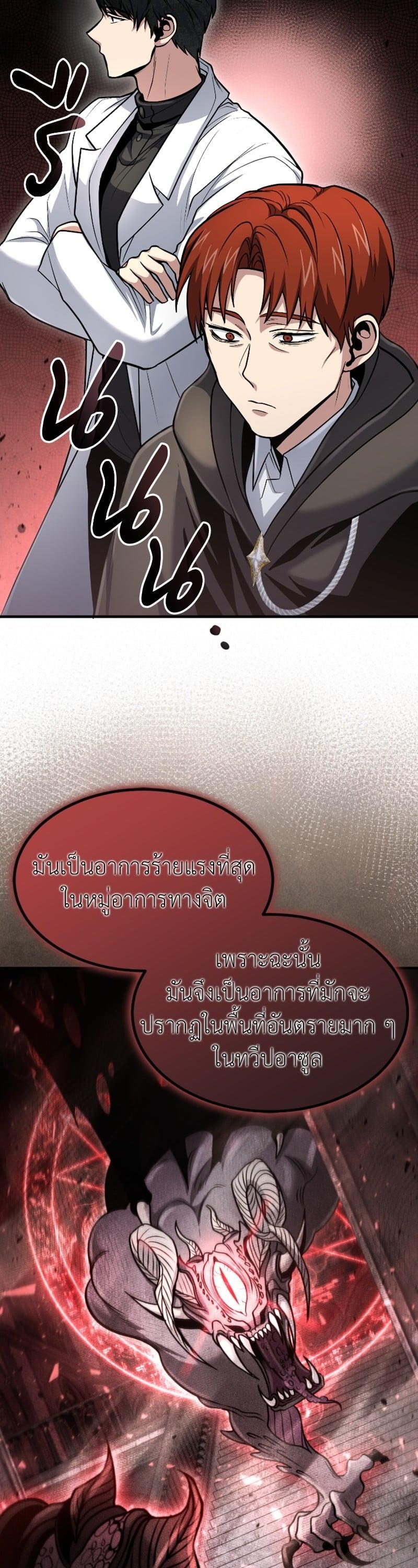 Manga-lc-com อ่านมังงะ อ่านการ์ตูน ออนไลน์ ฟรี How to Live as a Bootleg Healer ตอนที่ 1 2 3 4 5 6 7 8 9 10 11 12 13 14 ฟรี ไม่มีโฆษณา Manga-lc - อ่าน มังงะ อ่าน การ์ตูน ออนไลน์ อ่านมังงะ ฟรี