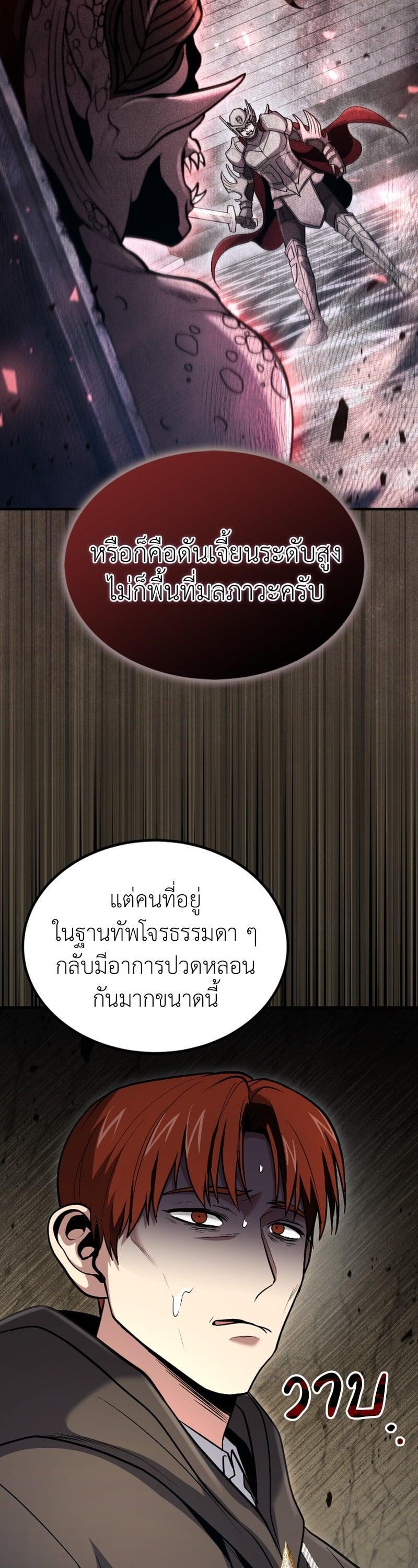 Manga-lc-com อ่านมังงะ อ่านการ์ตูน ออนไลน์ ฟรี How to Live as a Bootleg Healer ตอนที่ 1 2 3 4 5 6 7 8 9 10 11 12 13 14 ฟรี ไม่มีโฆษณา Manga-lc - อ่าน มังงะ อ่าน การ์ตูน ออนไลน์ อ่านมังงะ ฟรี