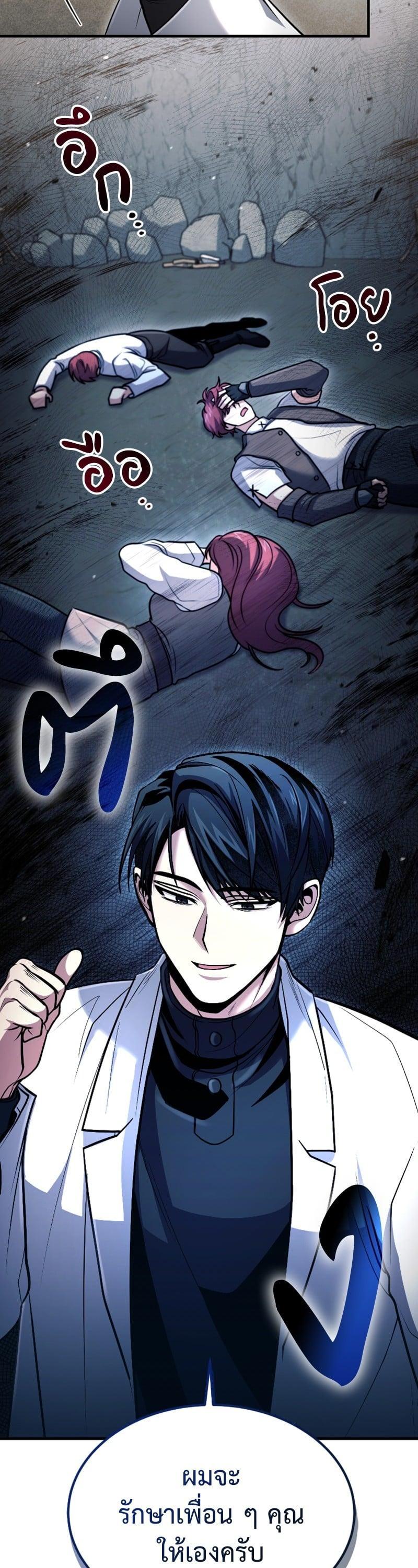 Manga-lc-com อ่านมังงะ อ่านการ์ตูน ออนไลน์ ฟรี How to Live as a Bootleg Healer ตอนที่ 1 2 3 4 5 6 7 8 9 10 11 12 13 14 ฟรี ไม่มีโฆษณา Manga-lc - อ่าน มังงะ อ่าน การ์ตูน ออนไลน์ อ่านมังงะ ฟรี